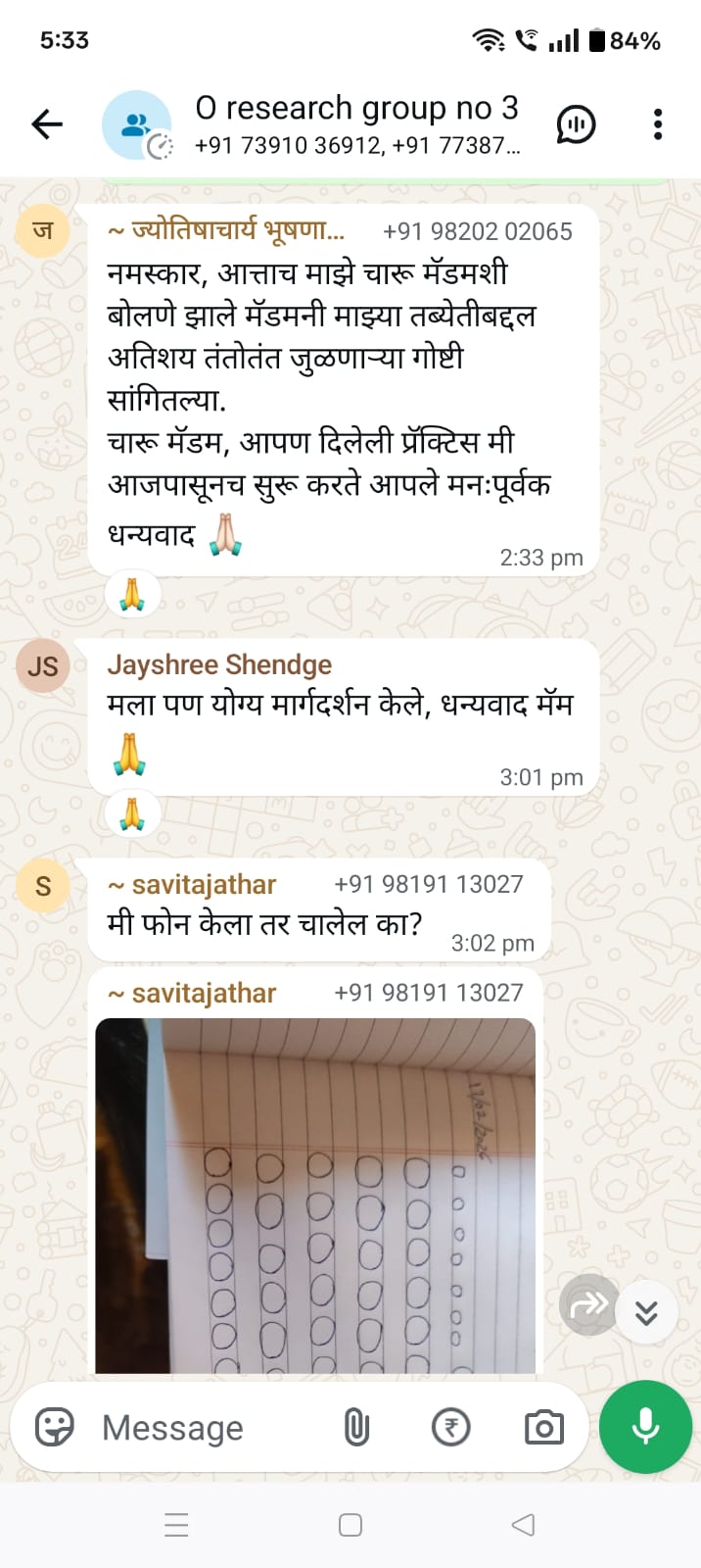 WhatsApp Image 2026-03-05 at 11.09.33 AM