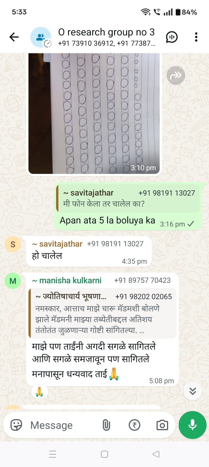 WhatsApp Image 2026-03-05 at 11.09.34 AM